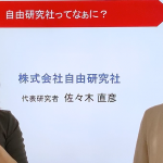 3_かおちゃんねるスクリーンショット 2022-01-24 092300.png